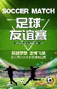 莫雷加德力,挽狂澜,击败林昀儒,7m体育比分,体育赛事平台,足球比赛比分,篮球比赛数据,体育赛事资讯