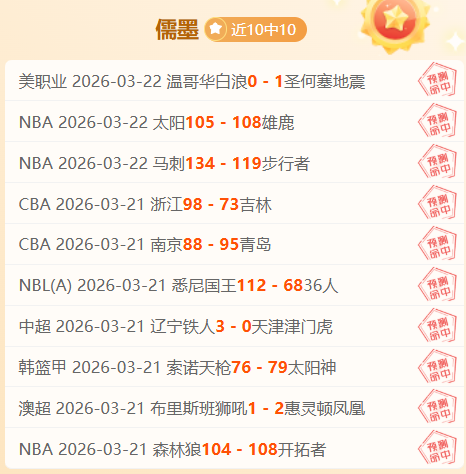 利物浦中场,三杰,赫转会费破,7m体育比分,体育赛事平台,足球比赛比分,篮球比赛数据,体育赛事资讯
