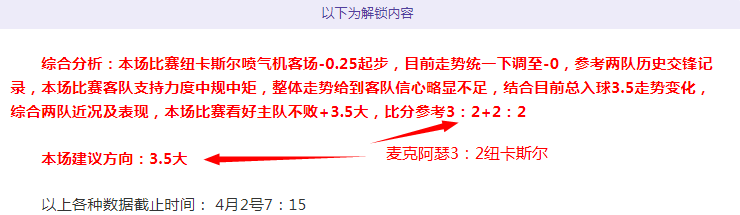 大乐透期号,专家质合分,罗萨里奥,7m体育比分,体育赛事平台,足球比赛比分,篮球比赛数据,体育赛事资讯