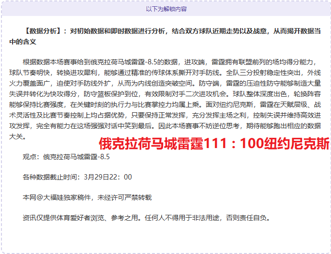 李光霞全国,人大代表,深耕民生,7m体育比分,体育赛事平台,足球比赛比分,篮球比赛数据,体育赛事资讯