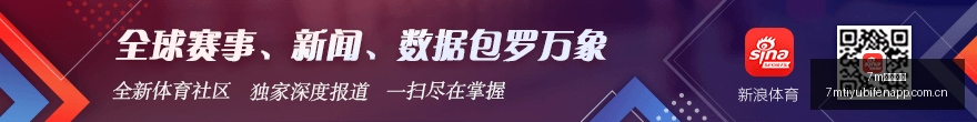 赛季前瞻,杨瀚森惊艳,表现引关注,7m体育比分,体育赛事平台,足球比赛比分,篮球比赛数据,体育赛事资讯