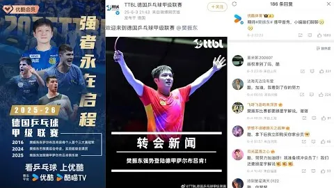 2022-2023赛季英格兰联赛杯赛程详览