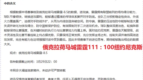 李光霞全国人大代表：深耕民生，田间闪耀光彩