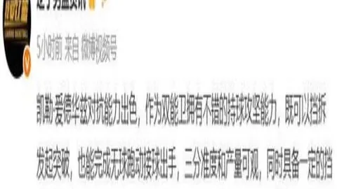 澳维甲深度体育赛事资讯：2026年攻略，鸿运之路
